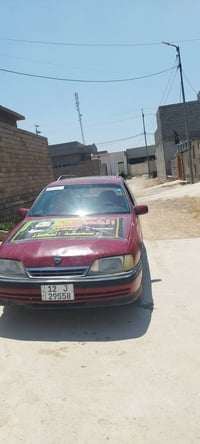 اوميجا ستيشن • حجم 20 • تحويل او وكالة