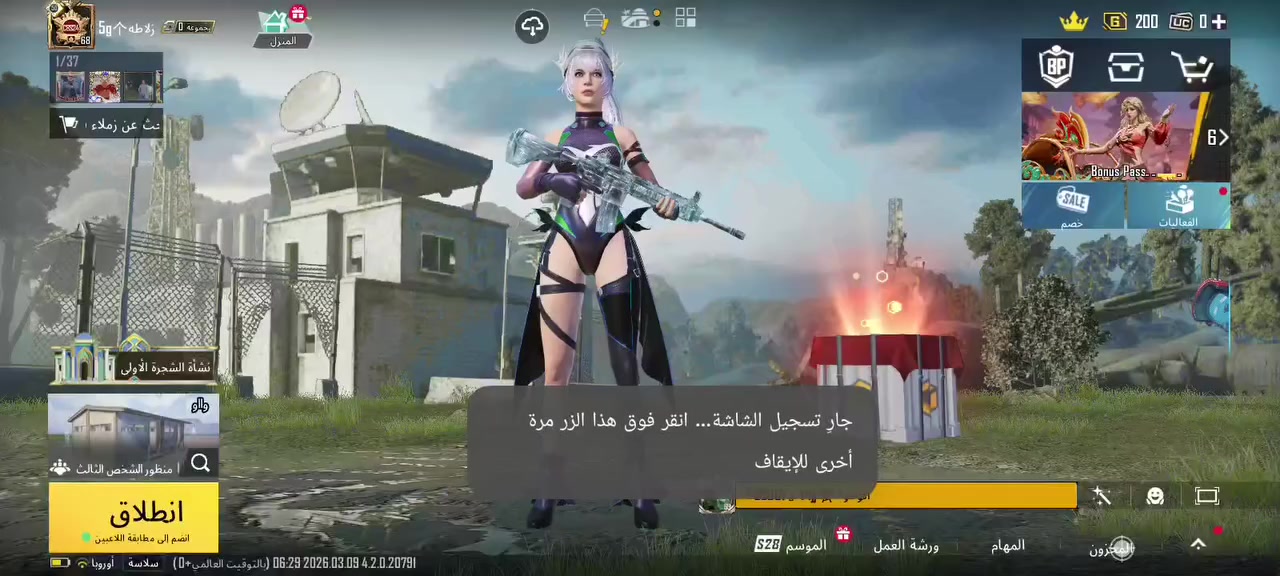 السلام عليكم شباب حساب للبيع سعر 65 بمجال من مكان الحساب شطره الفتاحيه مركز


**إذا كنت صاحب هذا الإعلان وتريد حذفه لأي سبب، رجاءا أرسل رسالة إلى الدعم الفني**