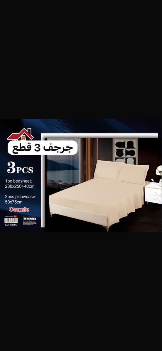 #عرض_خاص

#تخفيضات

وصول نزله نفرين صيفي ساده قياس 200*180قياس كبير 3 قطع 

السعر ب10000 فقط

 
#العنوان 🛂🛣️🛣️

حي الصدرين الثانية  / خلف مدرسه حسان بن ثابت - قرب جنة الاسعار النصر 

1. #متابعة_حساب_التيك_توك

https://www.tiktok.com/@alii_hh90?_r=1&_t=ZS-96Yo2a3A9P2

2.  #متابعة_حسابنا_الانستغرام

https://instagram.com/alii_hh90?igshid=NGVhN2U2NjQ0Yg==

3.  #متابعة_البيج_الفيسبوك 

 https://www.facebook.com/profile.php?id=100063565641788&mibextid=ZbWKwL

4. #تابعونا_على_قناة_تيليكرام 

https://t.me/ali90hassan

#الموقع : 👇👇
https://maps.app.goo.gl/
zwWjN2RgJpc2G6k


**إذا كنت صاحب هذا الإعلان وتريد حذفه لأي سبب، رجاءا أرسل رسالة إلى الدعم الفني**