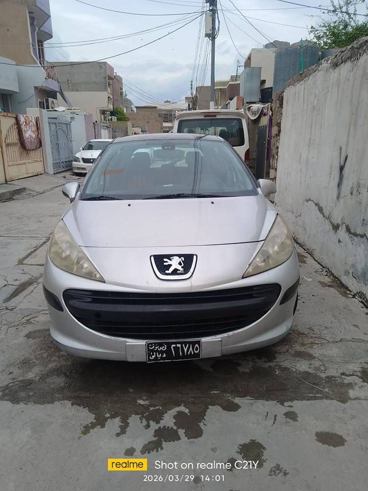 بیجۆ 2008تەبریت گەرمو سارد وەشەرت گشت یانی بیعەیبە مەنەفێس عەسیڵی وەشەرت سعری 23گڵاو مەعامەلەکەم ***********کەلار كالار, السليمانية
