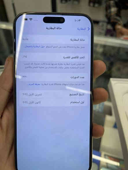 سلام عليكم ايفون 16 برو ماكس بطارية 94 ذاكرة 256 الجهاز مكفول ونضيف السعر مليون و350 الف وبي مجال العنوان الكاظمية شارع الطي توصيل موجود جميع المحافظات ***********
