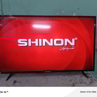 شينون • ٥٠انش • حلة حي العسكري