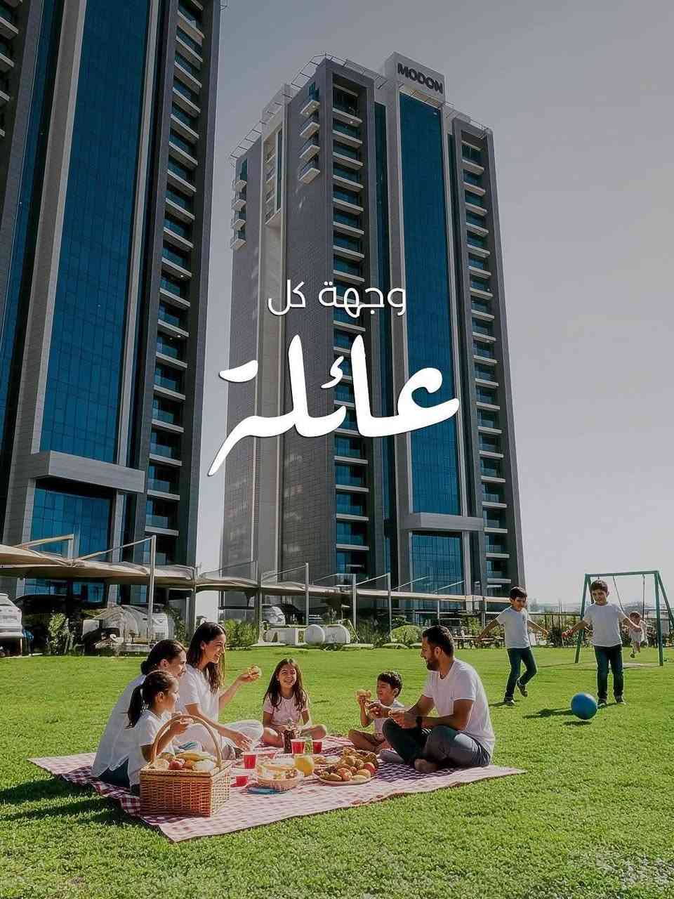 شقة للبيع 

العنوان/  مجمع البروج السكني
المساحة/ ١٦٠ م
-عدد الغرف   /  2
- حمامات /  3 
- صالة وغرفة غسيل 1 , 1
-اطلالة  /  المطار

شقة للبيع في مجمع البروج السكني

المساحة 163 متر
الطابق 7
بناية رفيرا
عدد الغرف 2
المقدمة 104.085 دولار
الاستلام 2027

شقة للبيع في مجمع البروج السكني
المساحة 93
الطابق 4
مقدم 65 مليون 
الاستلام بداية 2028
للأستفسار راسل الصفحه او الاتصال ***********
