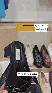 الجديد فقط والحصري يم احذية وحقائب بنوته ماركة 2 
شحاطة طبي اصلي ارتفاع 5cm 
#السعر 20.000      #التوصيل  5000                             للحجز السريع مراسلة ع واتساب او ارسال رساله ع ماسنجر *********** رقم حجز ع واتساب                             العنوان / بغداد السيدية التجاري مقابل اسواق حمص         #احذية #حقائب #خوارزميات
