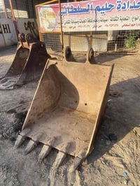 كيله متر للبيع  مناسبة حيل  07751096029