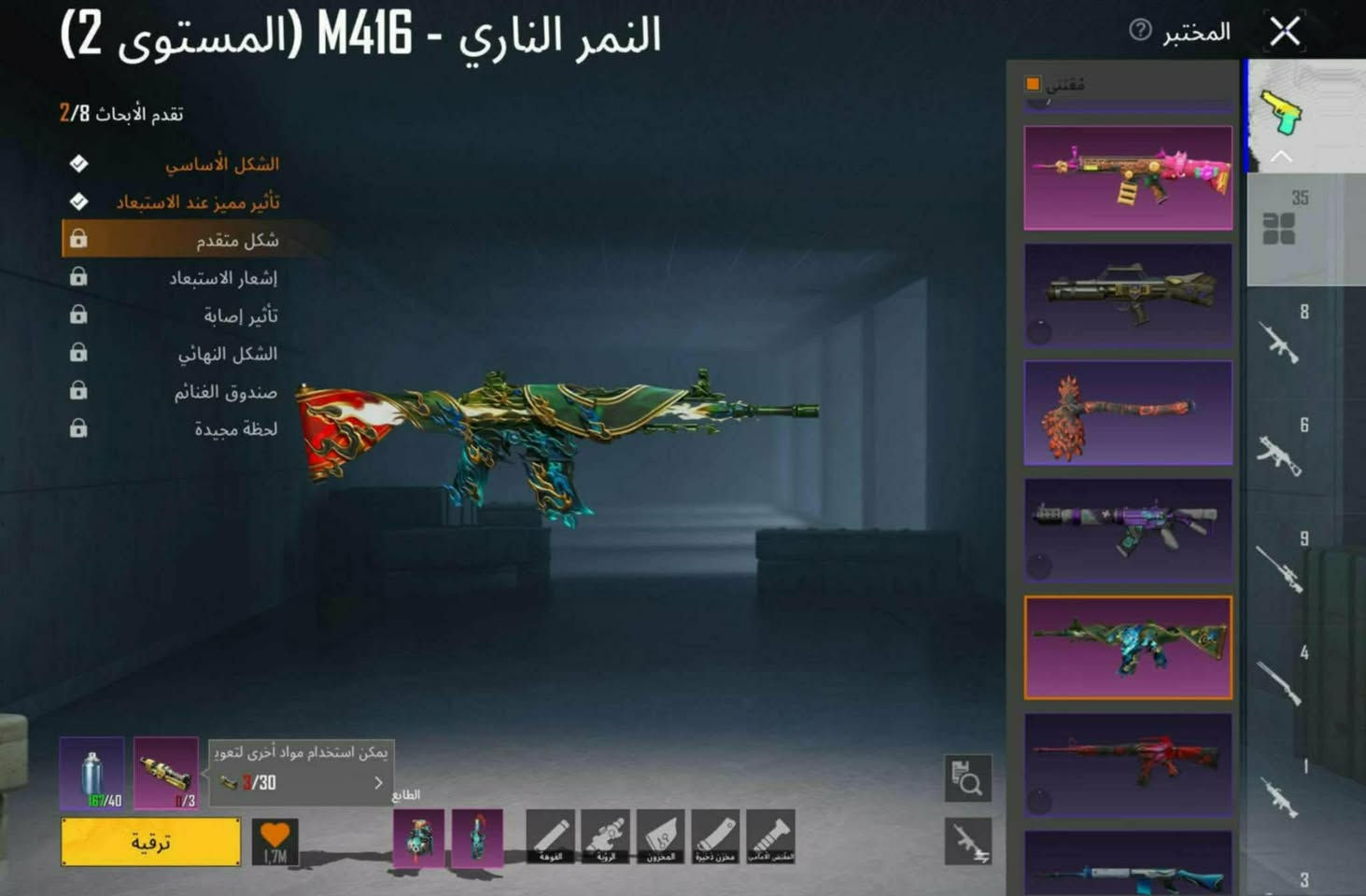 سلام عليكم 
حساب للبيع كلشي موضح بالصور 
هذا الايدي طب شوفه 5385609769
موصل وجه لي وجه  
السعر 300 قفل


**إذا كنت صاحب هذا الإعلان وتريد حذفه لأي سبب، رجاءا أرسل رسالة إلى الدعم الفني**