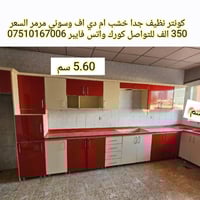 كونتر خشب ام دي اف • مرمر • دوميز شارع الكامب