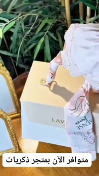 بكج عطر • ماركات فخمة • ادلب المدينه