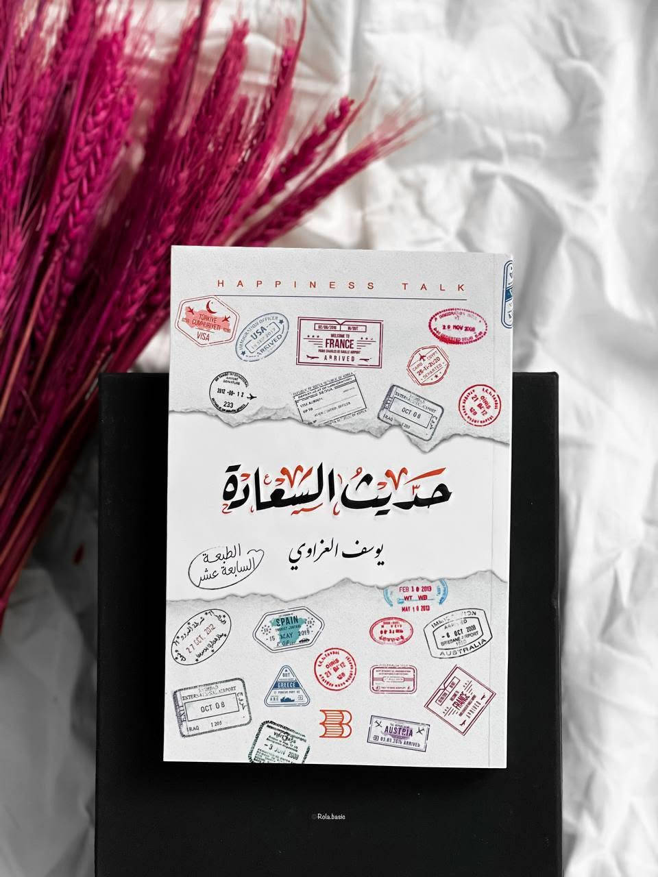 حديث السعادة 
سعر الجملة ب٤ونص
يوجد توصيل محافظات 
*********** واتساب
