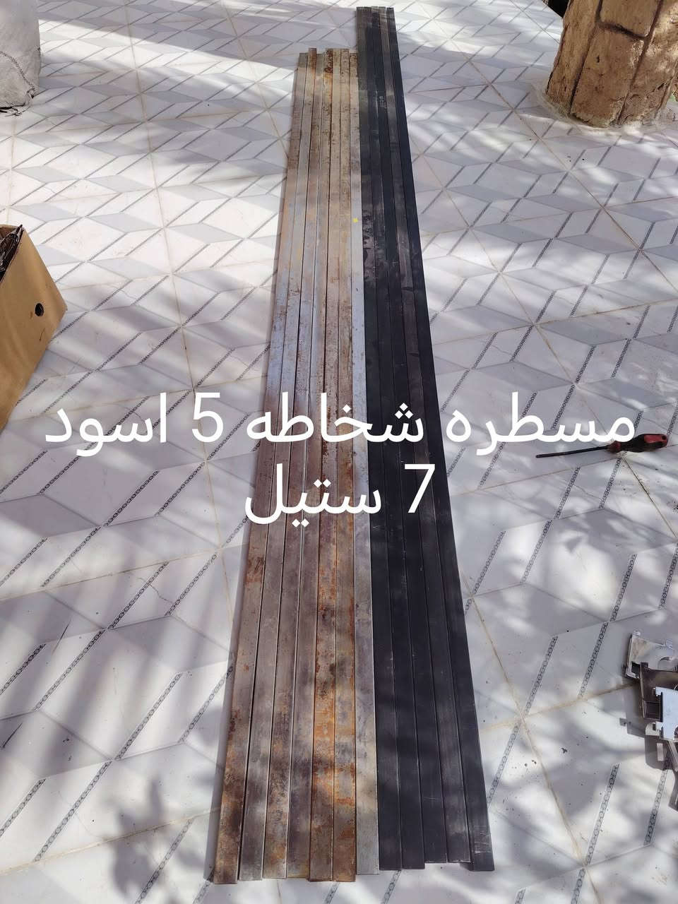 غراض محل ملابس قطع معدوده حط سعر وتدلل العنوان كربلاء طويريج ***********
