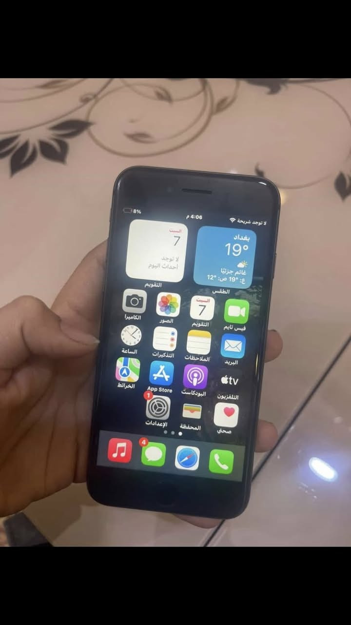 سلام عليكم ايفون ايت عادي ذاكره 128 شخط مابي المبايل مستبدله بطاريه تفصيخ اصليه التلفون جديد اي خلل مابي المبايل نموذج M امريكي اصلي لون زيتوني التلفون جديد التلفون احله من الصوره تجي تكلل وتاخذ امانت الله جهاز ايخبل مكاني بغداد البلديات 
مراسله على الخاص مازنجر  سعره 85 قفل 
تحياتي للجميع ❤️


**إذا كنت صاحب هذا الإعلان وتريد حذفه لأي سبب، رجاءا أرسل رسالة إلى الدعم الفني**