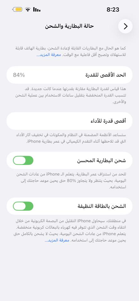 14 برو ماكس للبيع سعر 850 لون اسود بطارية 84 رقم *********** وتساب ***********
