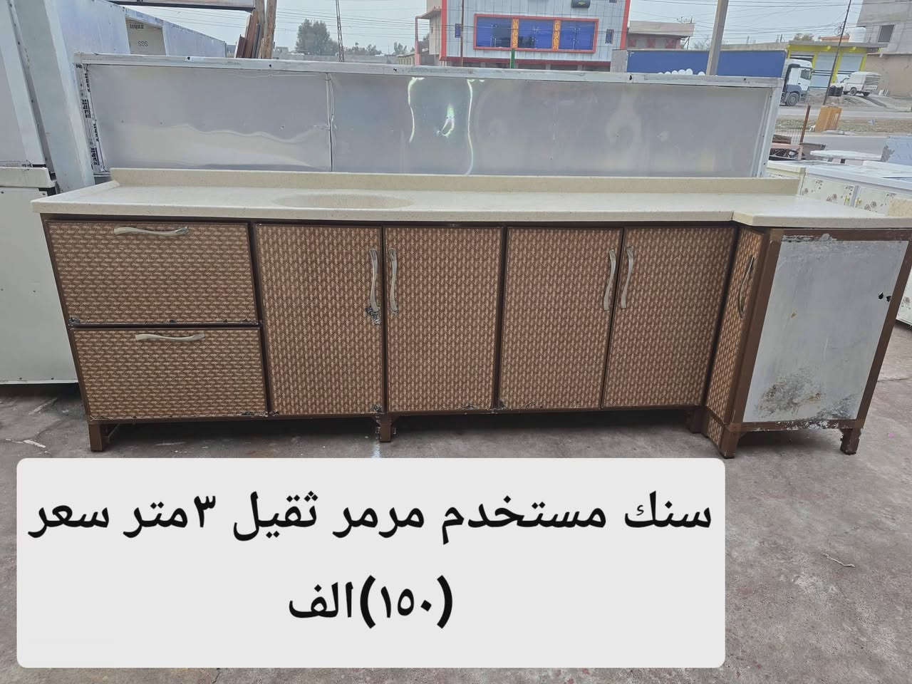 كاونترات باحجام مختلفه 
وباسعار تنافسيه


**إذا كنت صاحب هذا الإعلان وتريد حذفه لأي سبب، رجاءا أرسل رسالة إلى الدعم الفني**