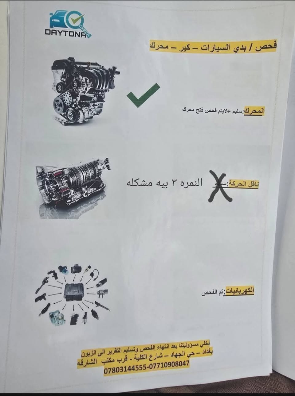 جارجر ١٧ رقم شمالي مكينه ٣٦٠٠ وراد كندي كلين السونار ضمن الصور السعر 175 بيه مجال فقط للشراي لا تراسلني وتكلي شكد قفله


**إذا كنت صاحب هذا الإعلان وتريد حذفه لأي سبب، رجاءا أرسل رسالة إلى الدعم الفني**