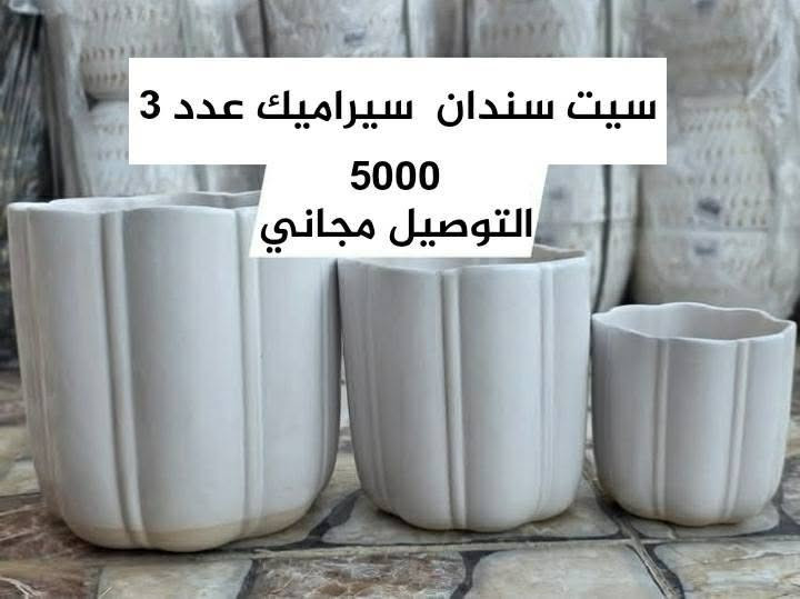 للحجز والتوصيل المجاني واتساب ***********
