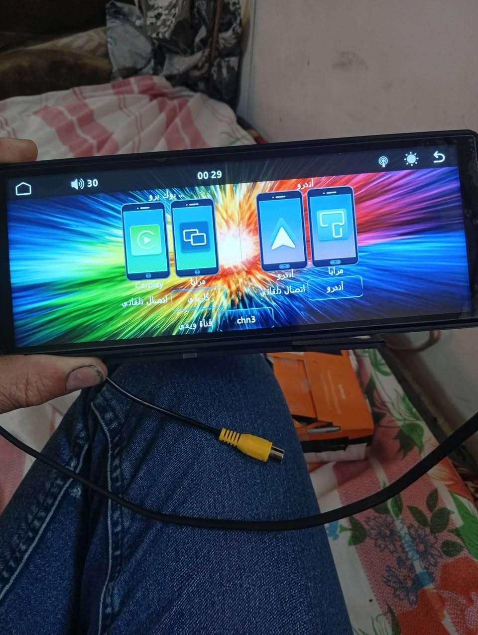 كار بلي مال سياره بعد جديد غير مستخدم سعره 25


**إذا كنت صاحب هذا الإعلان وتريد حذفه لأي سبب، رجاءا أرسل رسالة إلى الدعم الفني**