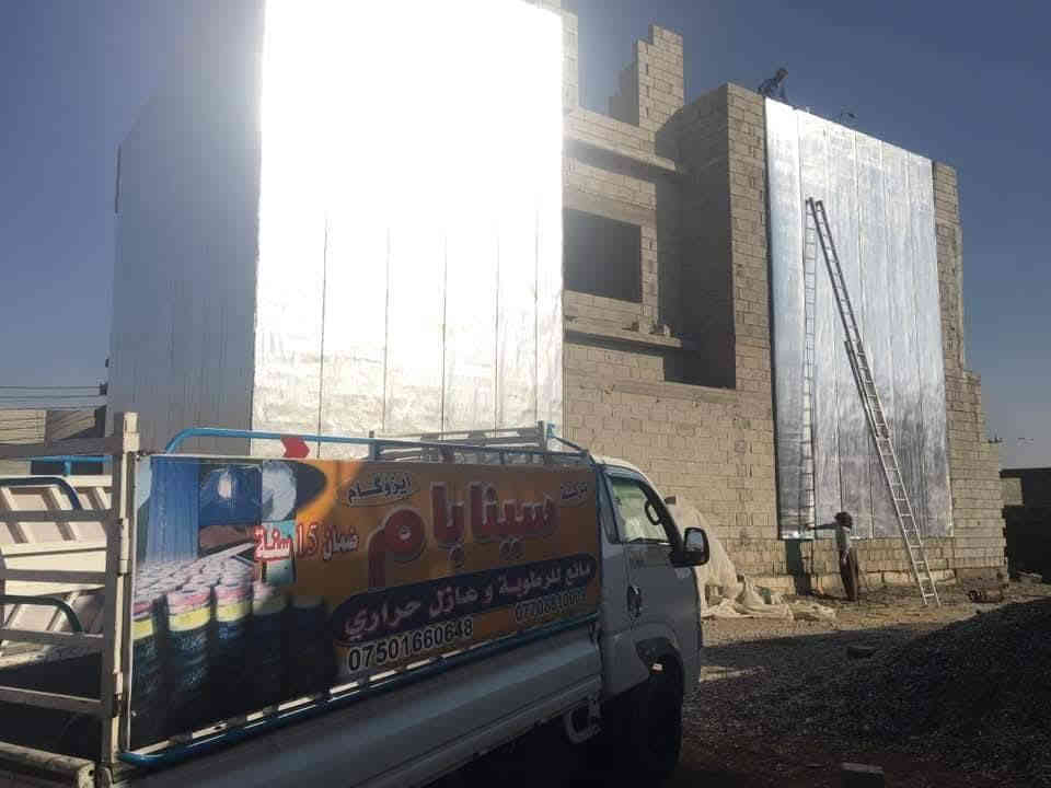 #شركة_آيزوگام_سينابام
🏘️🏤🏢🏨
#عملنا_مع_الزفت_والحرق وبدون الزفت اسعارنا متفاوته مع #شركة سینابام 
#اعمالنا دليل على نجاحنا واستمرارنا  #احمي_سطحك_من_تسرب_الماء_والرطوبه🌧️ #وحراره_الصيف_القويه_وتخلص_من_ثقل_الفرشي_والاشتايكر#تغليف كافة السطوح بطريقة الكوي الحراري #للمدارس_والمؤسسات_الحكوميه_والدور_السكنية الايزوكام هو مانع الرطوبة وعازل للحرارة وضمان من #خمس سنوات الی ٢٠ سنوات يحصن السطوح ويمنع تسرب المياه #بطريقة الكوي الحراري ويضيف لها جمال المنظر قليل التكلفه مقارنة بالفرشي والاشتايكر وكذلك يمكنكم البناء فوقه كذلك يمكن عمله #فوق السطح المزفت و الاشتايكر والفرشي والجينكو والسندويج #وهناك_تخفيض_عام_للمساحات_الكبيره_والعوائل_المتضرره_والفقراء  توجد كوادر ایراني ذو خبره اكثر من ٢٠ سنوات  للعمل للاستفسار اكثر اتصل بالارقام
***********📞
***********📞 كركوك
