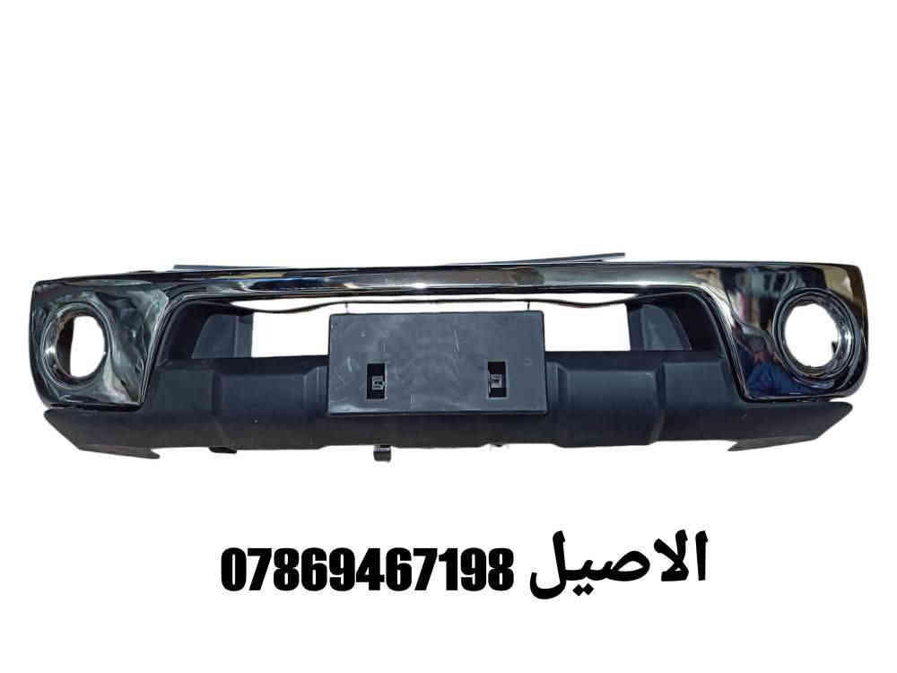 يتوفر ادوات نيسان نيفارا 

للاتصال: 
***********
***********
***********

يتوفر لدينا دعاميات ستيل 

يتوفر لدينا فول لايت امامي 

يتوفر لدينا بك لايت كل الموديلات 

يتوفر لدينا ابواب ابيض و اسود 

يتوفر لدينا دعاميات بيضاء 

يتوفر لدينا مرايات جانبيه 

يتوفر لدينا شباك امامي وبراكيت 

يتوفر لدينا جاملغات اماميه 

للطلب والتثبيت برجى الاتصال بنا 

يتوفر لدينا  توصيل لجميع انحاء العراق 🚐 🛑
