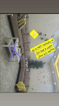 كنب • للبيع • سليمانيه