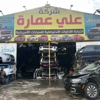 🚨🔥 وصلت حديثاً 🔥🚨 قطع غيار أصلية    Chrysler Pacifica (كرايسلر باسفيكا...