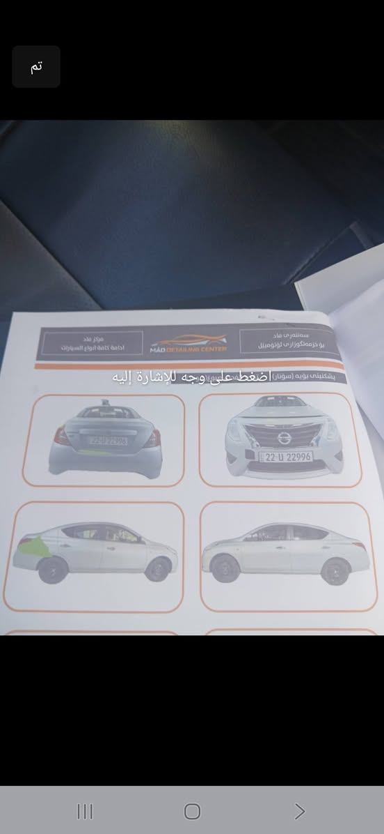 نيسان هندي مديل ٢٤ رقم اربيل بسمي سياره جديدة ماشية ٥٣ النعوان البصره سعر (125) تلفون (***********)
