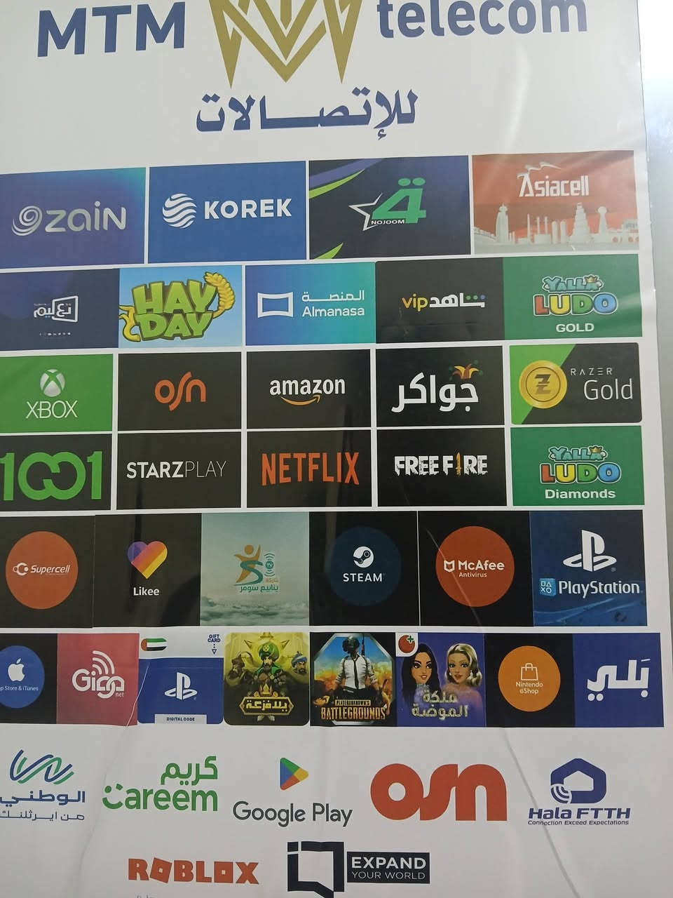 اجهاز مال رصيد حديث نوع سريع طبع واظح بل طباعه جهاز مع رصيد شحن كل فيات يناسب اسواق او منافذ محل تليفون رصيد عل تصريف ...بغداد فقط  رقم هاتف اي ستفساى *********** تحيات للجميع
