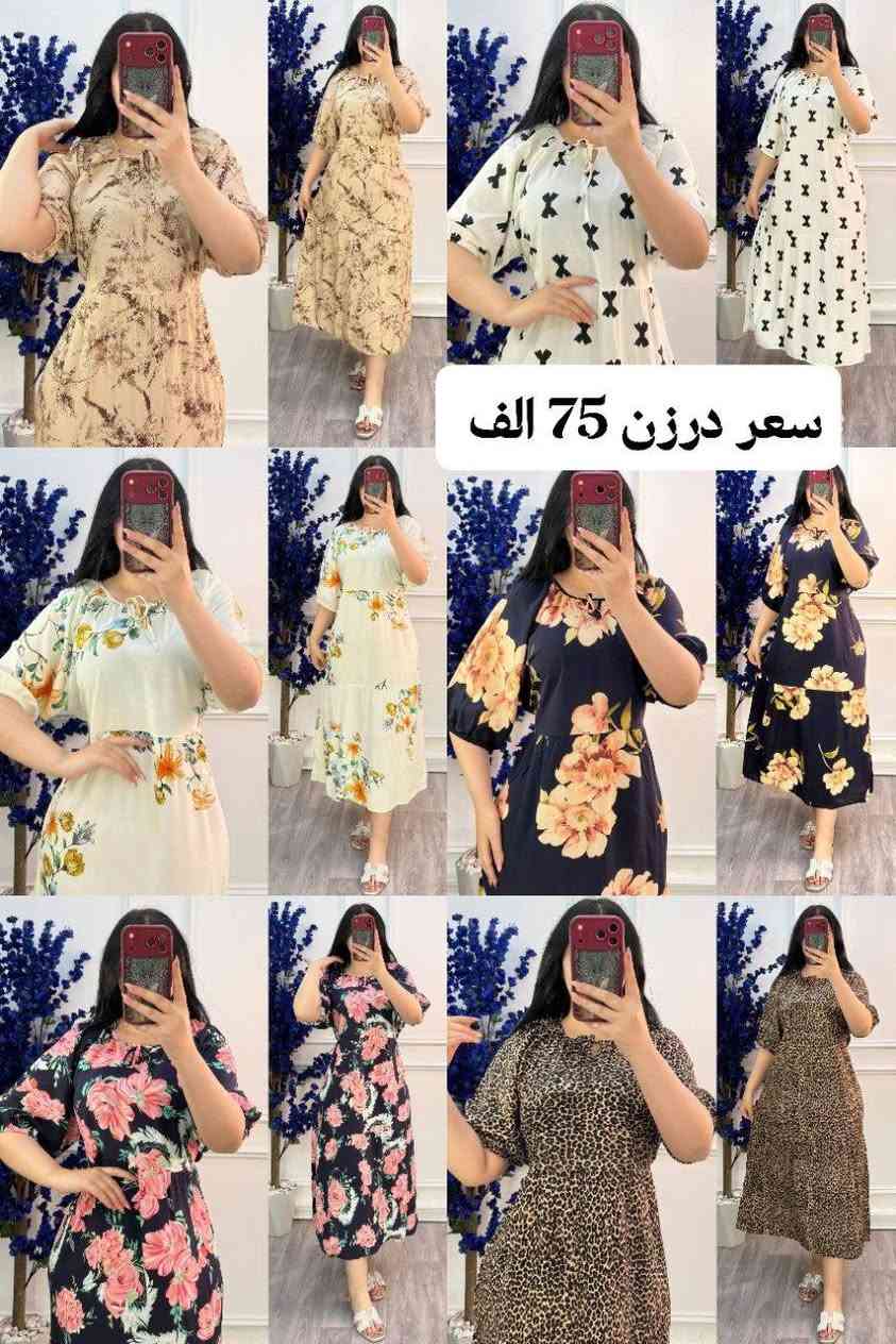 جمله ومفرد 
https://t.me/Ma2023Lfashion


**إذا كنت صاحب هذا الإعلان وتريد حذفه لأي سبب، رجاءا أرسل رسالة إلى الدعم الفني**