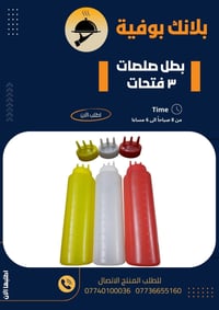 ✨ بلانك بوفية ✨ متخصصون بتجهيز المطابخ التجارية والفنادق بكافة احتياجا...