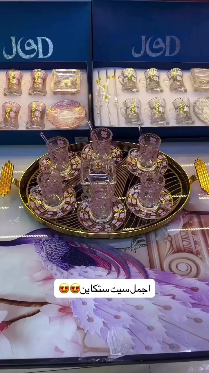 � 6 ستكان ويا صحون
🔹 ملاعق زجاج أنيقة
🔹 علبة سكر بتصميم مطابق
🔹 شغل مرتب وجودة عالية

مثالي للقعدة الحلوة والضيوف المميزين 🌸

💰 السعر: 18

العدد محدود 🔥 لا تفوتكم هالجمال ❤️


**إذا كنت صاحب هذا الإعلان وتريد حذفه لأي سبب، رجاءا أرسل رسالة إلى الدعم الفني**