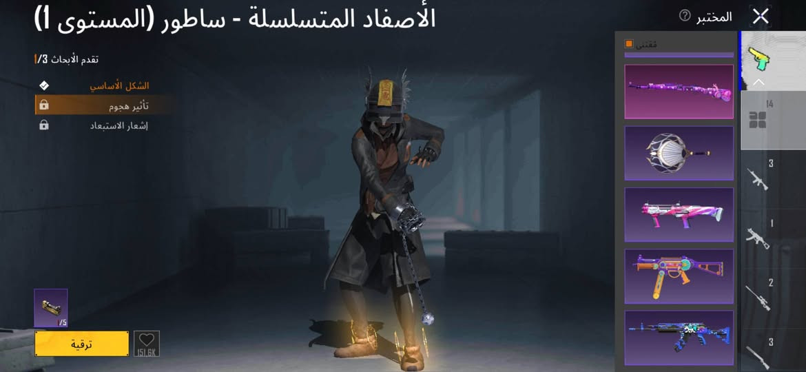 حساب ببجي للبيع


**إذا كنت صاحب هذا الإعلان وتريد حذفه لأي سبب، رجاءا أرسل رسالة إلى الدعم الفني**