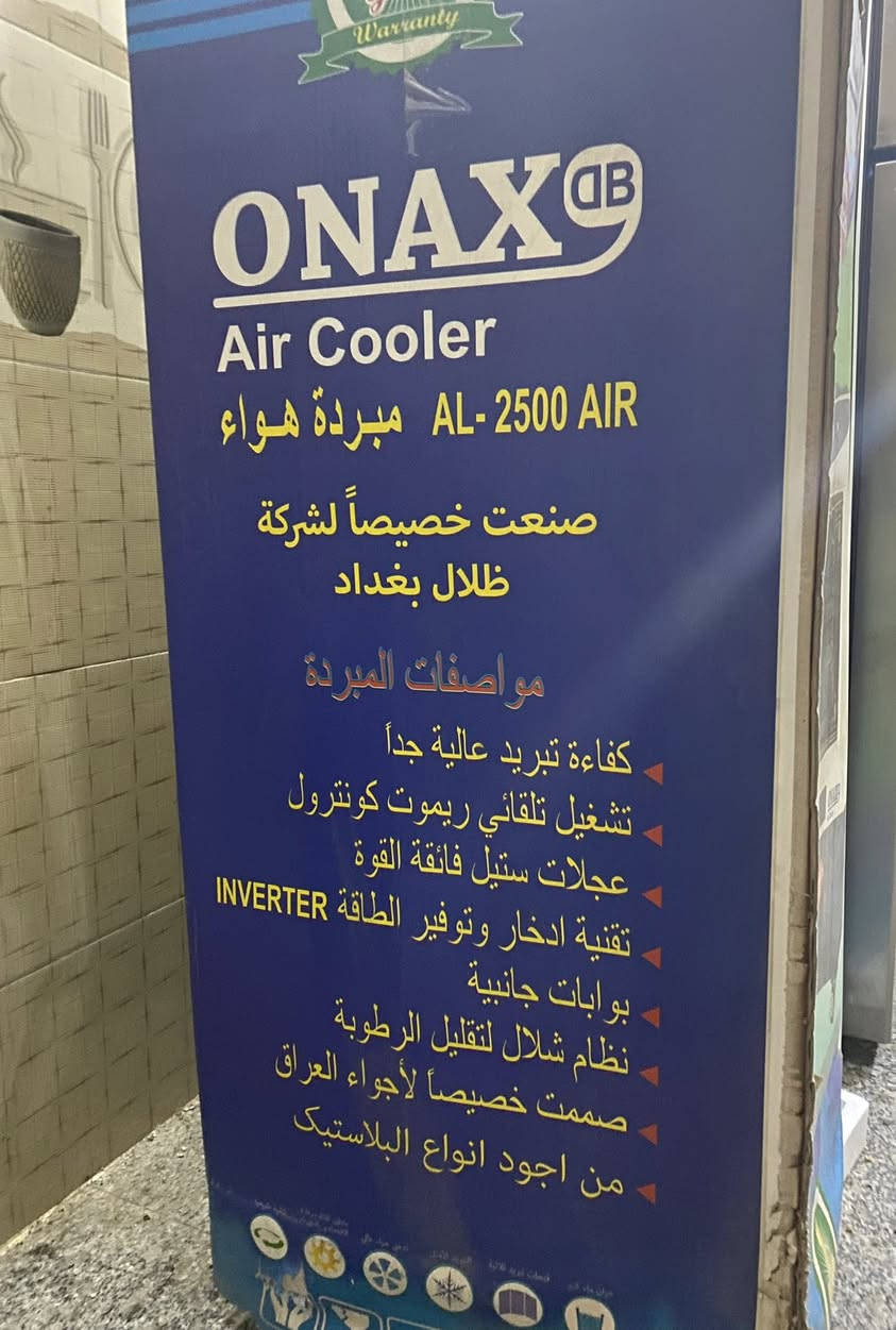 كونفيرة اقتصادية للبيع حجم الشبح اكبر حجم بعدهة بالباكيت غير مستعملة 
سعرها بالمحلات 230 ابيعها ب 200 وبيها مجال بسيط
متوفر توصيل 
***********
