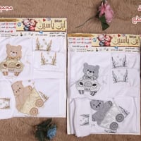 سيت مستشفى • تجهيز حوامل • توصيل ٢٤ ساعة