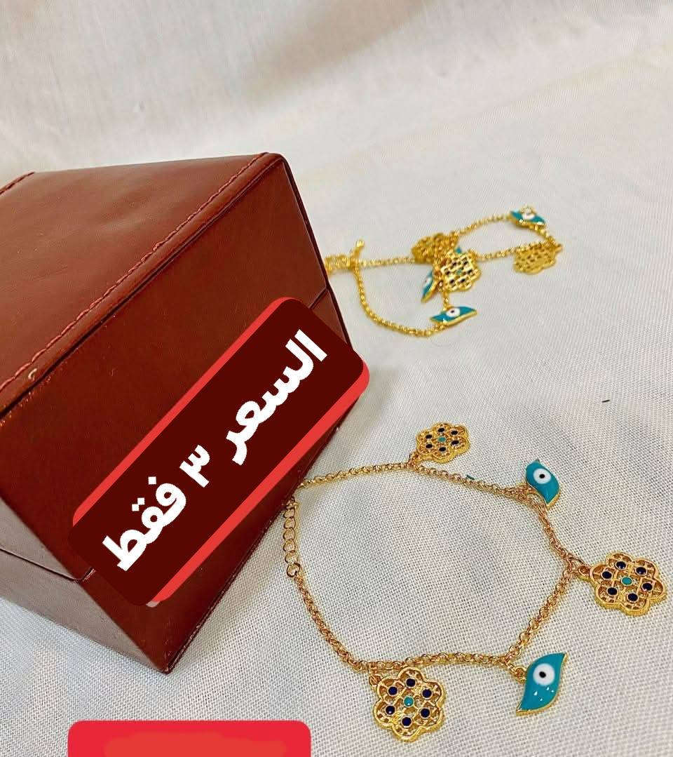 اكسسوارات برازيلي بأنسب الاسعار


**إذا كنت صاحب هذا الإعلان وتريد حذفه لأي سبب، رجاءا أرسل رسالة إلى الدعم الفني**
