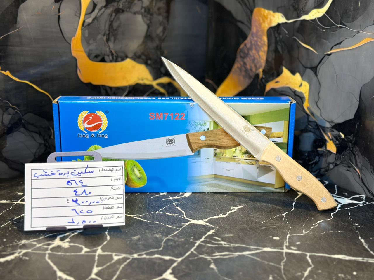 اهـلاً وسهلاً بكل زبائـن شركة الوفرة الاعزاء ❤️"

تشكيلة جديدة من البضائـع المنوعـة بانـسب اسعار على مستوى السوق سارعووو بالحجز 💥🏃🏻‍♂️

شركـة الوفرة عنوان للتنـوع والسعـر المنافس دائماً بكل جديد 🔥💪🏻

♦️ البيع جملة فقط جملة فقط ♦️
متوفر توصيل سريع + نقليات لكل المحافظات 🚚💥

-📍العنوان : كربلاء المقدسة / البوبيات - شارع الحر الصغير قرب جامع المهدي  

- ارقام المبيعات اللاستفسار او التواصل عبر الرسائل 📩 (واتساب)
 📞☎️***********
 📞☎️***********
