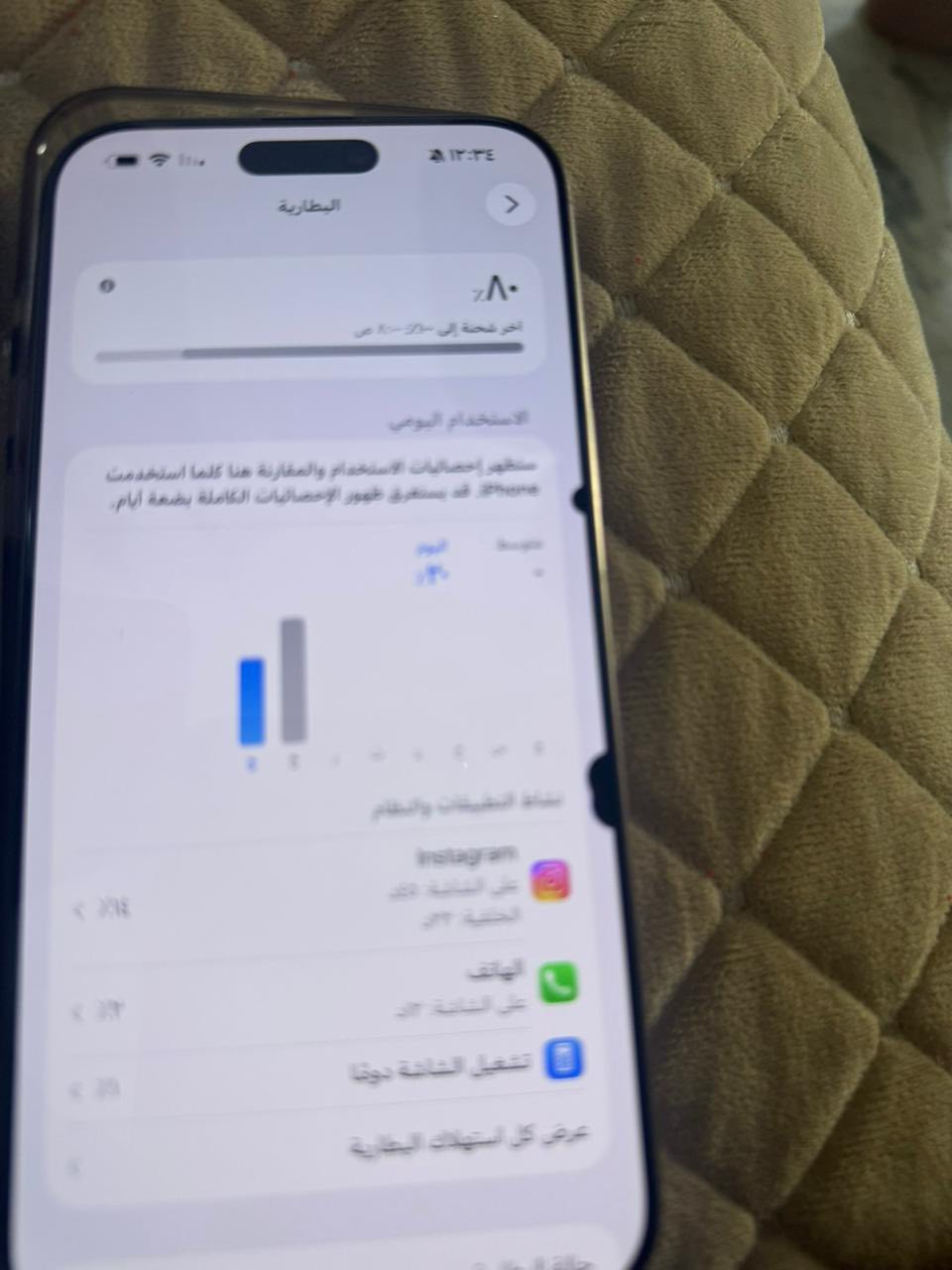 سلام عليكم خوان عندي 16 برو ماكس جهاز مكفول ما داخل صيانه بس بي هاي نقطه بل شاشه  ولا تكبر ولا تصغر  جهاز ماستر كارتون وكيبل ويا مكاني بابل 
رقم لواتساب ***********
رقم اتصال ***********
