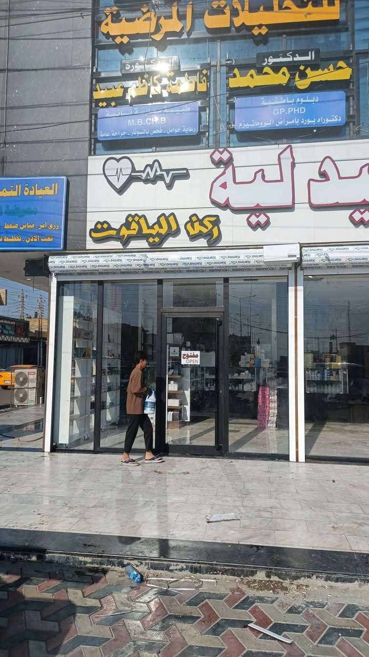 معمل علي النعيمي الكبنكات الحديد والميوم توفرالدينا ماطورات بسعار مناسبه وتصليح كافت الكبنكات الحديد والميوم ***********    ***********
