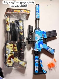 متوفر العاب صجميات جملة فقط ماكو مفرد  توصيل كافة المحافظات ٥٠٠٠ واتسا...