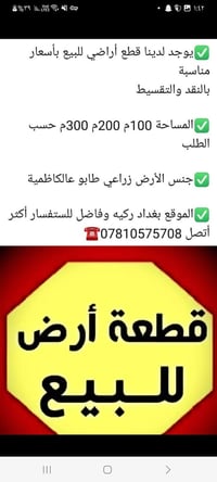 للستفسار اتصال علا رقم