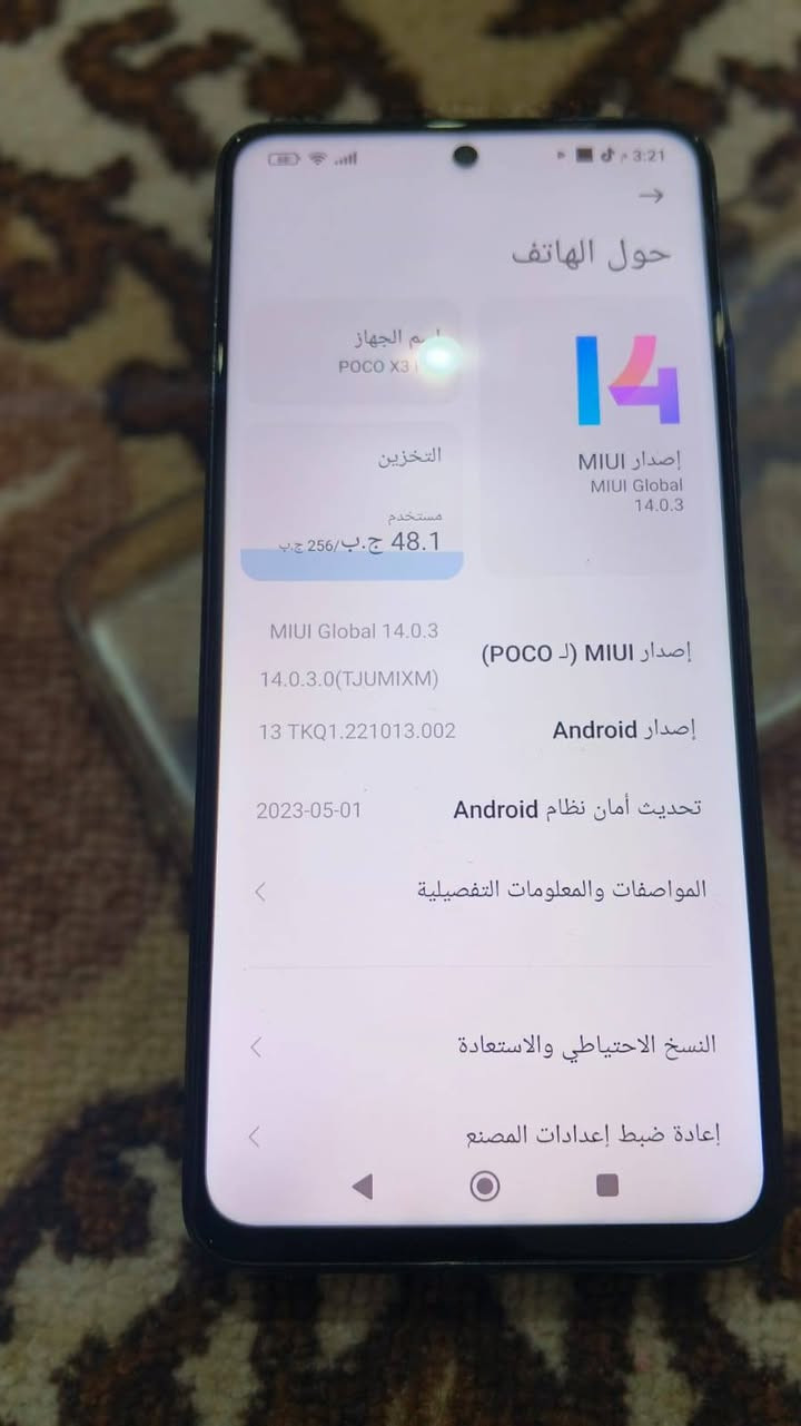 سلام عليكم شباب جهاز بوكو 3برو غراضه كامله سعر 130 وبي مجال مكان كربلاء. خاص مفتوح


**إذا كنت صاحب هذا الإعلان وتريد حذفه لأي سبب، رجاءا أرسل رسالة إلى الدعم الفني**