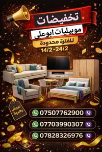 🔷 💣 ئۆڤەری تایبەت و کاتی لە مۆبیلیاتی باۆکی علی💣 🔷  🎺 لە ئەمڕۆوە داشکا...