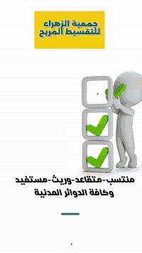 قضاء بلد • باب الخان • خدمات