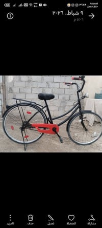 بسكليت • دراجة