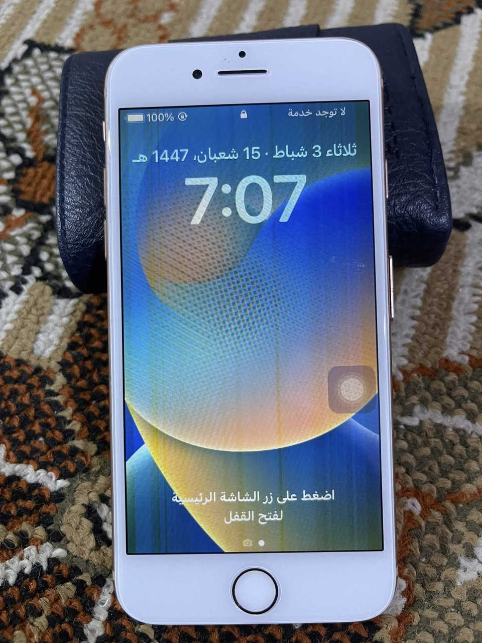 ايفون 8 العادي
ذاكره 64 

بطارية مستبدلة 100

الشاشة بيها خطوط

فقط المايك عاطل

وزر الباور يرادله شد صحيح

للبيع بسعر 90

***********
