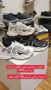 ملابس • تاج مول • عمود 1352