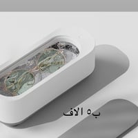 هزاز كهربائي • تنظيف أدوات • أجهزة منزلية