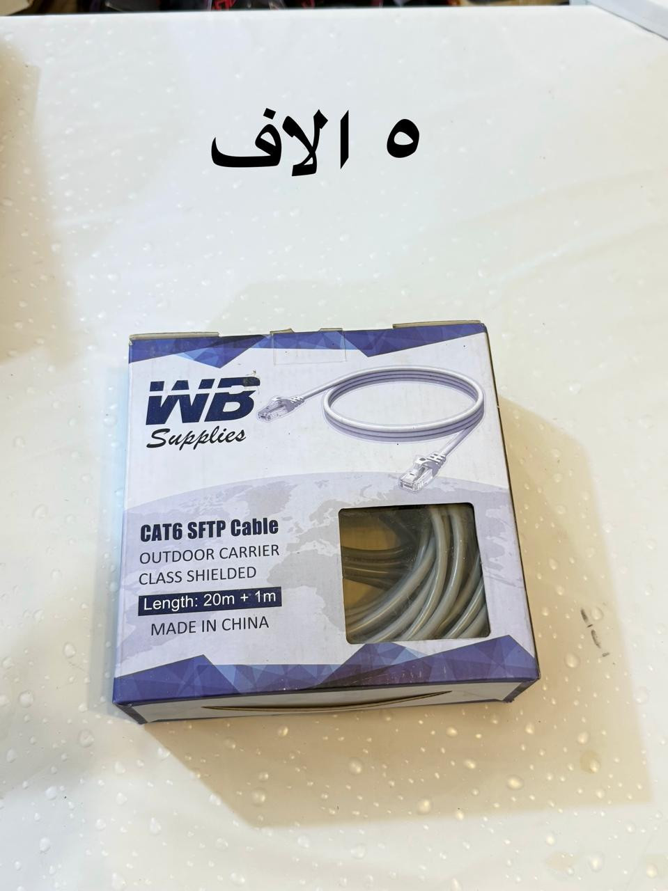 نوفر لكم قطع مميزة للموبايلات والحاسبات 

للاستفسار اكثر التواصل عبر الواتساب على الرقم *********** او عن طريق الصفحة

 دعمكم يهمنا:  

 لايك للصفحة  

 متابعة ليصلكم كل جديد أول بأول
