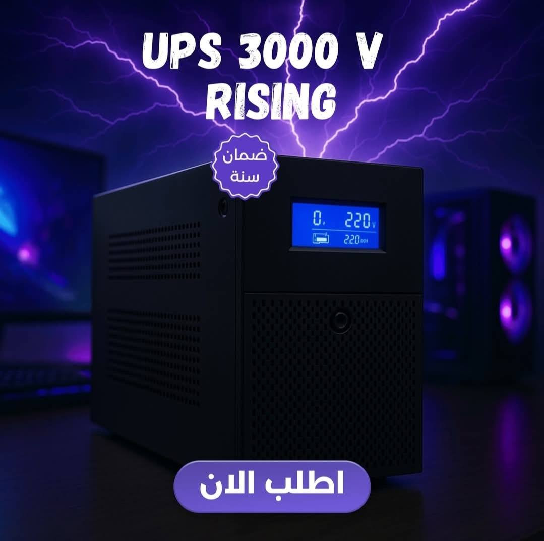 سلام عليكم متوفر عندي يوبي اس اوف لاين3000واط اشريته من شركة عين الصقر وبعده عل ضمان يوبي اس راقي والله العضيم جنت اربط عليه شاشة وبلي بس بعت البلي وبقه
السعر90الف قفلل *********** بغداد الغزالية
❗وهاي مواصفاته جوة +موجوده الكارتونه مالته والوصل مال شركة
