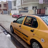 ٢٠١٥ • مكينة جديدة • كير نظيف