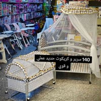 سرير مع كريكوت حديد عملي وقوي جداً مواصفات: كريكوت هزاز من حديث ولادة ...