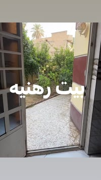 بيت رهنيه • ش الكامرات • إيجار